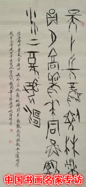 張凌霄：結(jié)體端莊有趣味，六朝粉黛無顏色