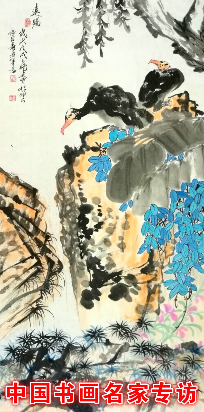 張凌霄：結(jié)體端莊有趣味，六朝粉黛無顏色