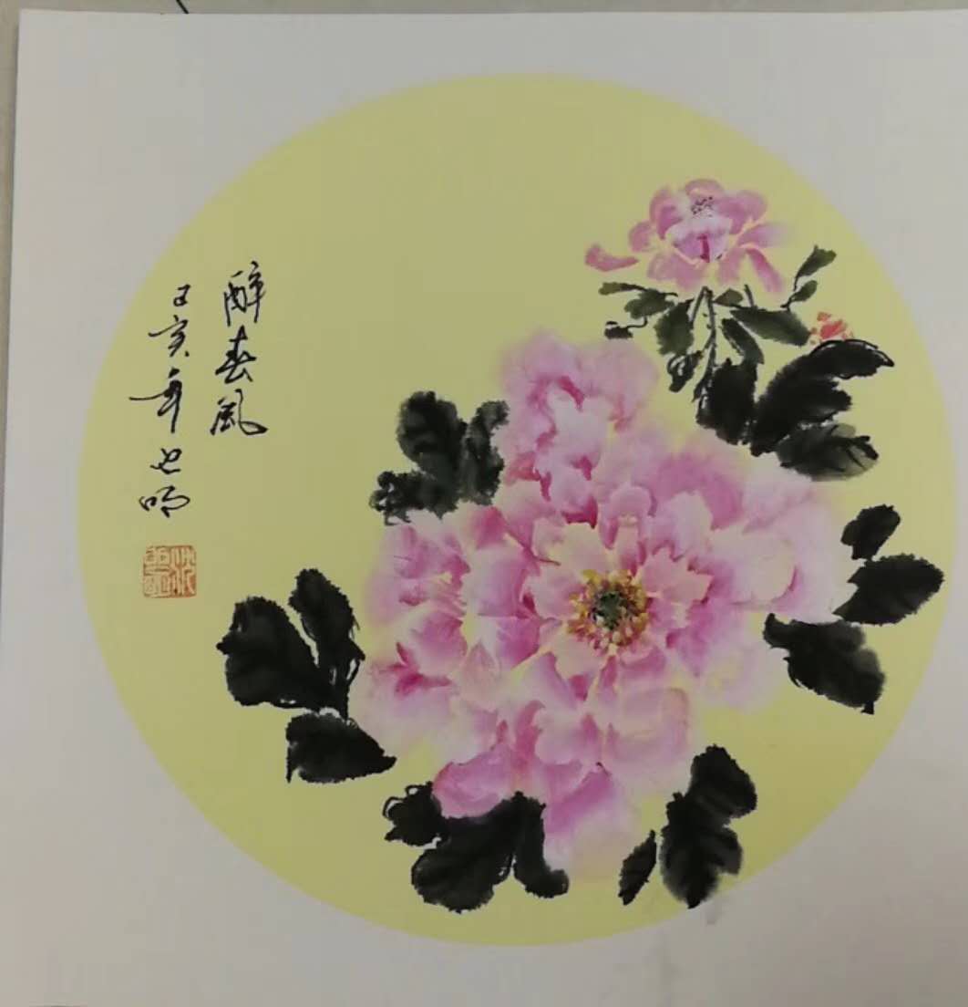 中國(guó)當(dāng)代實(shí)力派書(shū)畫(huà)名家沈也明書(shū)法藝術(shù)欣賞