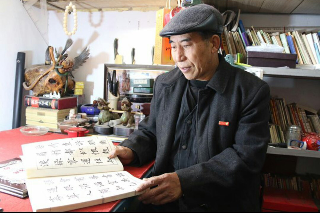 中國當代實力派書畫名家王現(xiàn)昌書法藝術(shù)欣賞