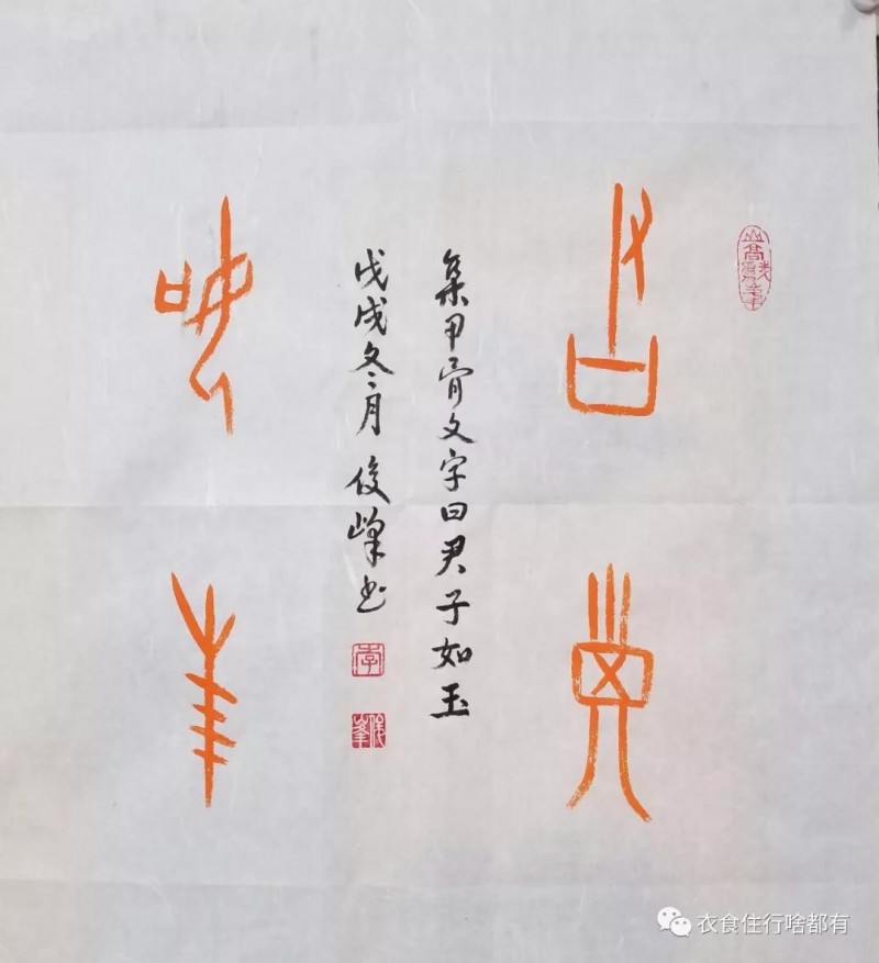 中國當代實力派書畫名家李俊峰書法藝術(shù)欣賞