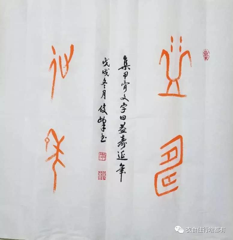 中國當代實力派書畫名家李俊峰書法藝術(shù)欣賞