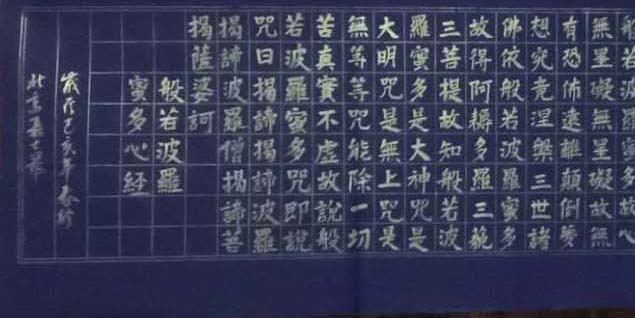 中國當代實力派書畫名家聶志華作品欣賞