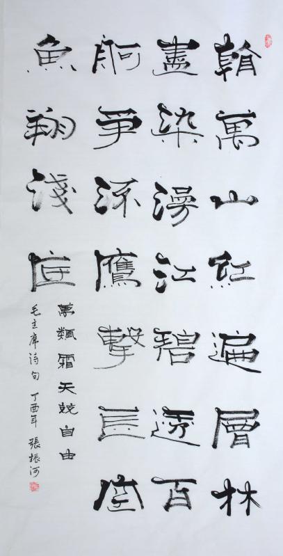 中國當(dāng)代實(shí)力派書畫名家張振河書畫藝術(shù)欣賞
