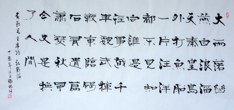 中國當(dāng)代實(shí)力派書畫名家張振河書畫藝術(shù)欣賞