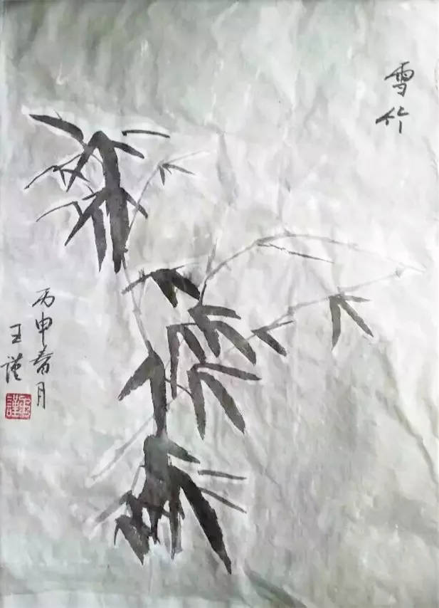 《藝展中國(guó)》王謹(jǐn)先生書畫作品展