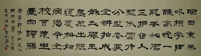 中國(guó)當(dāng)代實(shí)力派書畫名家白來(lái)勤書法藝術(shù)欣賞