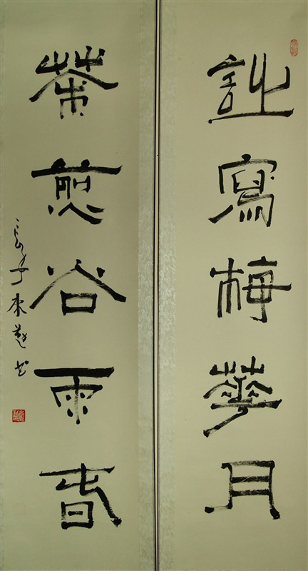 中國(guó)當(dāng)代實(shí)力派書畫名家白來(lái)勤書法藝術(shù)欣賞