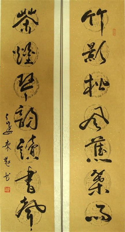 中國(guó)當(dāng)代實(shí)力派書畫名家白來(lái)勤書法藝術(shù)欣賞