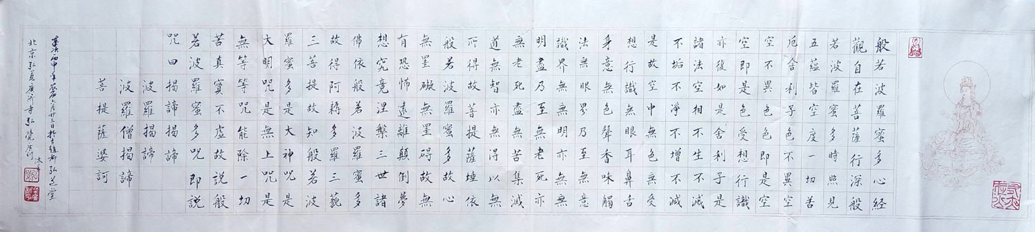 中國當代實力派書畫名家柴廣利書法藝術欣賞