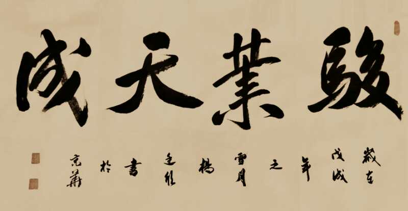 中國當(dāng)代實(shí)力派書畫名家楊廷欣書畫作品欣賞