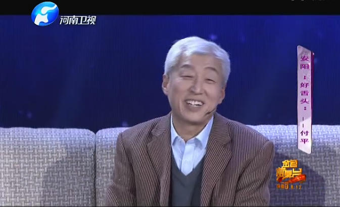 中國當(dāng)代實力派書畫名家付平藝術(shù)欣賞