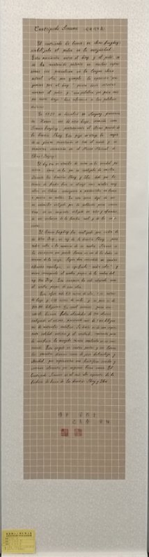 中國當(dāng)代實力派書畫名家付平藝術(shù)欣賞