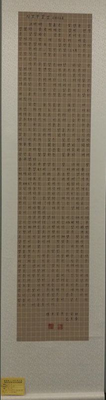 中國當(dāng)代實力派書畫名家付平藝術(shù)欣賞