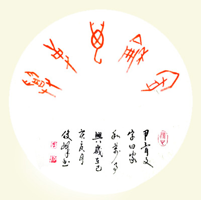 中國(guó)當(dāng)代實(shí)力派書(shū)畫(huà)名家李俊峰作品賞析