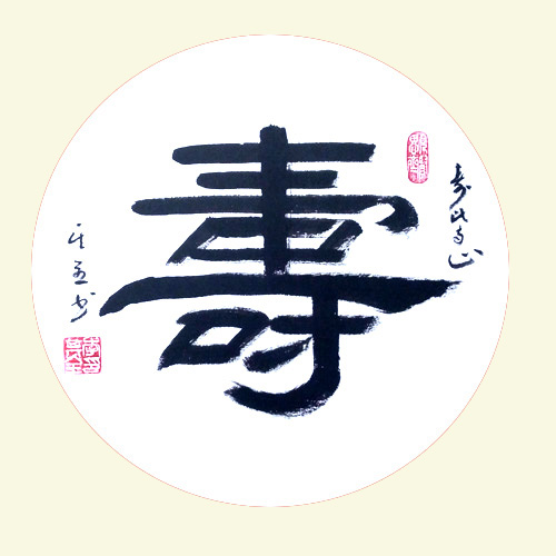 中國實力派書畫家李其全作品賞析