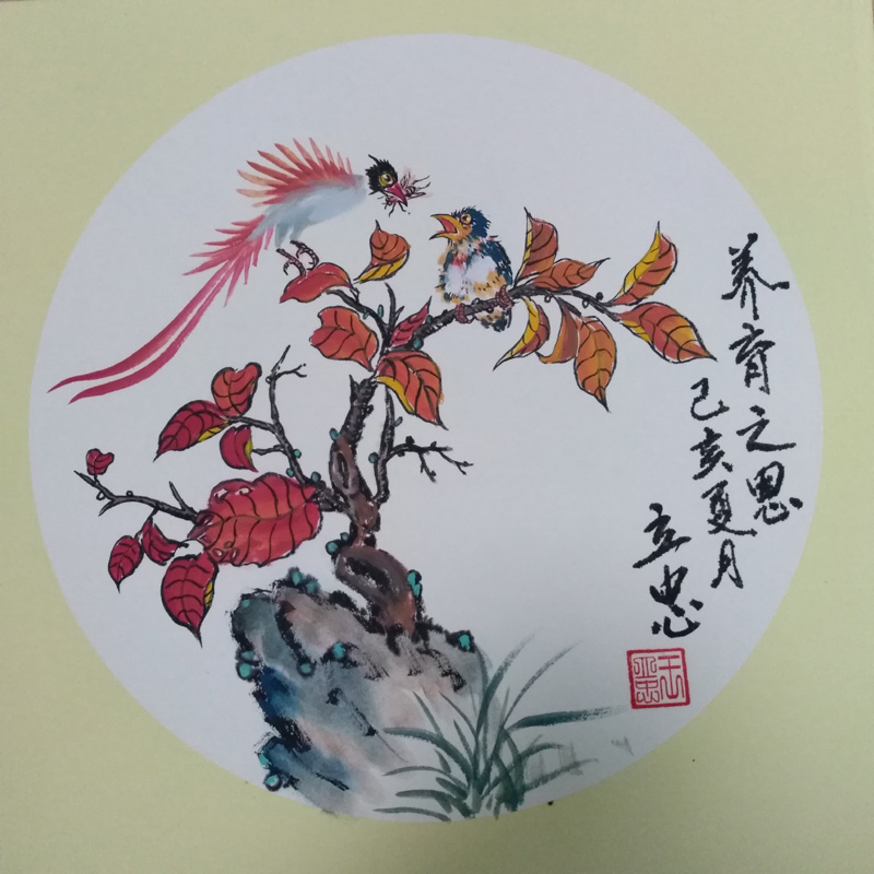 中國(guó)當(dāng)代實(shí)力派書畫名家王立忠書畫藝術(shù)欣賞