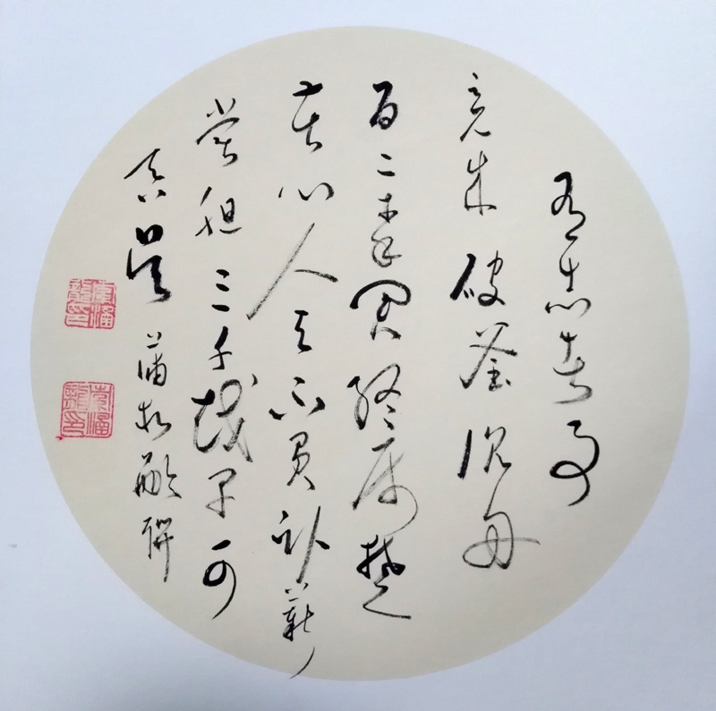 中國當代實力派書畫名家索涵龍書法藝術欣賞