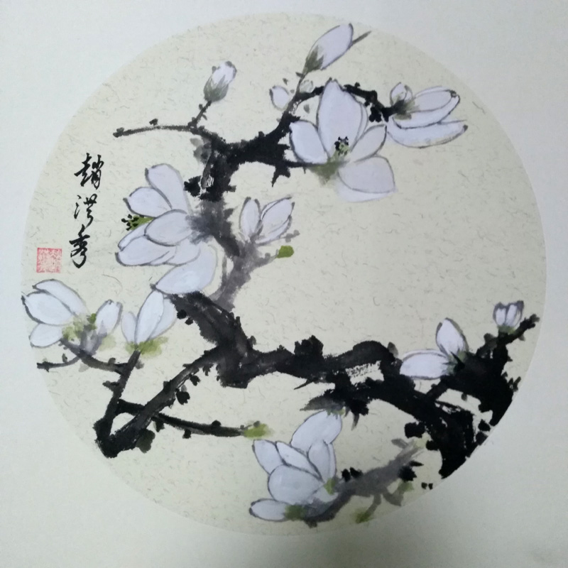 中國當(dāng)代實(shí)力派書畫名家趙洪秀書畫藝術(shù)欣賞