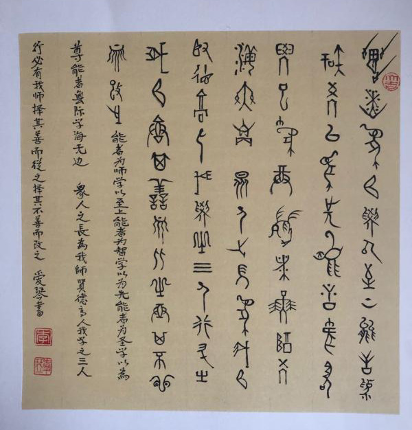 中國(guó)當(dāng)代實(shí)力派書畫名家李愛琴書法藝術(shù)欣賞