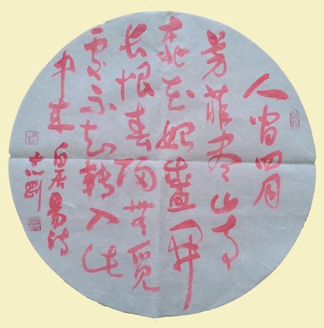 第二屆中國當(dāng)代實(shí)力派書畫名家 張志剛