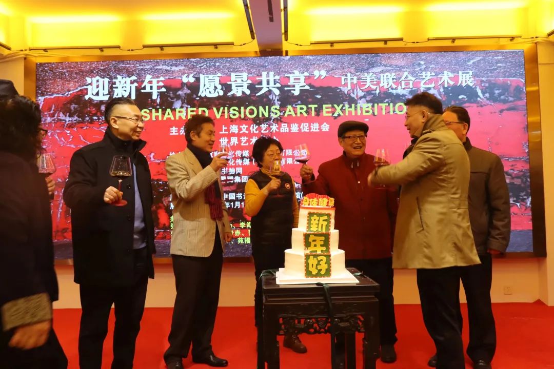 迎新年＂愿景共享＂中美聯(lián)合藝術(shù)交流展在上海中國(guó)書(shū)法院北外灘藝術(shù)館開(kāi)展
