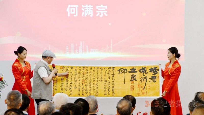 丹心弘國粹 翰墨播京城——北京徐雙喜榜書藝術(shù)中心啟動(dòng)儀式在房山區(qū)舉行