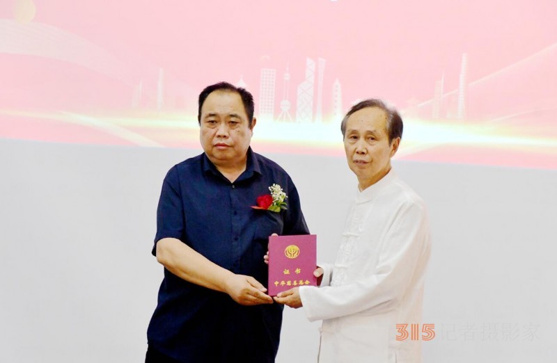 丹心弘國粹 翰墨播京城——北京徐雙喜榜書藝術(shù)中心啟動(dòng)儀式在房山區(qū)舉行