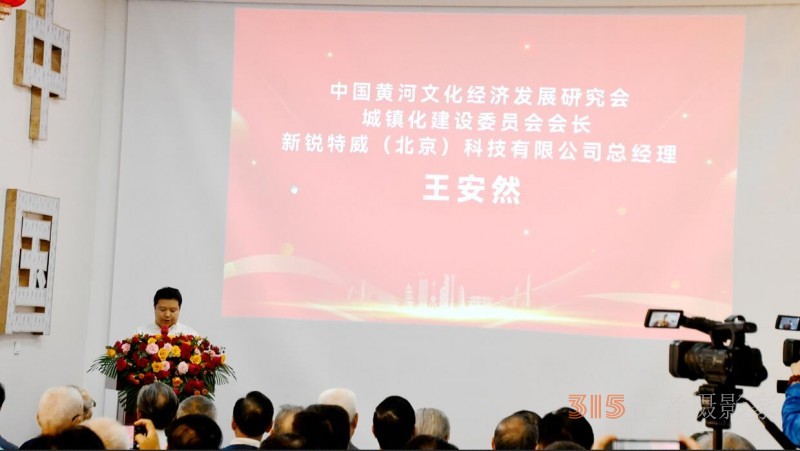 丹心弘國粹 翰墨播京城——北京徐雙喜榜書藝術(shù)中心啟動(dòng)儀式在房山區(qū)舉行