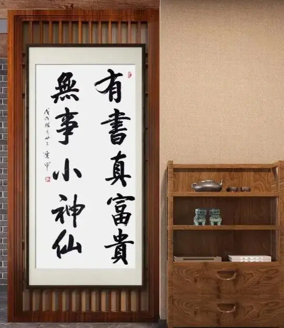 筆耕不輟，墨香四溢——評(píng)趙連甲先生的書法藝術(shù)