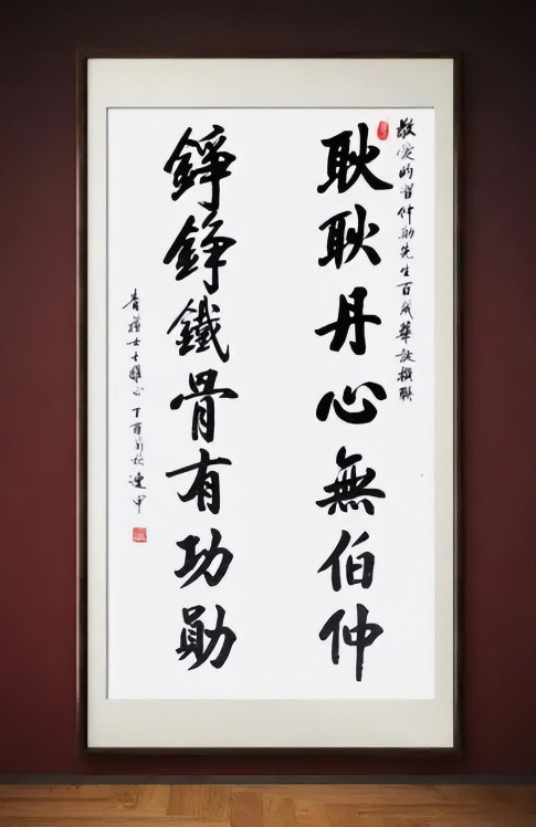 筆耕不輟，墨香四溢——評(píng)趙連甲先生的書法藝術(shù)