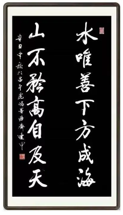 筆耕不輟，墨香四溢——評(píng)趙連甲先生的書法藝術(shù)