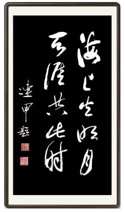 筆耕不輟，墨香四溢——評(píng)趙連甲先生的書法藝術(shù)