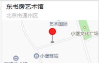 郭謙書畫展暨新書發(fā)布會預告