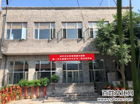 郭謙書畫展暨新書發(fā)布會預告