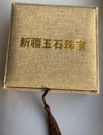 和田玉直播代貨“潛規(guī)則”到底在割誰的韭菜？