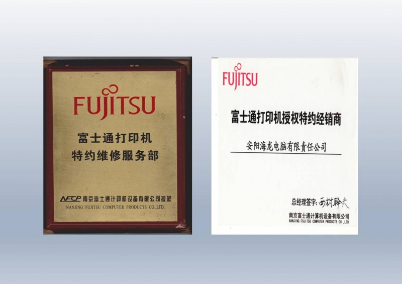 熱烈祝賀河南安陽(yáng)海龍電話公司被推選為質(zhì)量、服務(wù)、誠(chéng)信AAA級(jí)企業(yè)