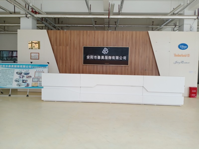 熱烈祝賀安陽(yáng)市森昊服飾有限公司被評(píng)為“全國(guó)質(zhì)量、服務(wù)、誠(chéng)信AAA級(jí)企業(yè)”