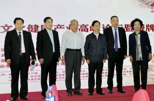 許順喜應(yīng)邀擔(dān)任中國文化信息協(xié)會(huì)中醫(yī)藥文化工作委員會(huì)秘書長