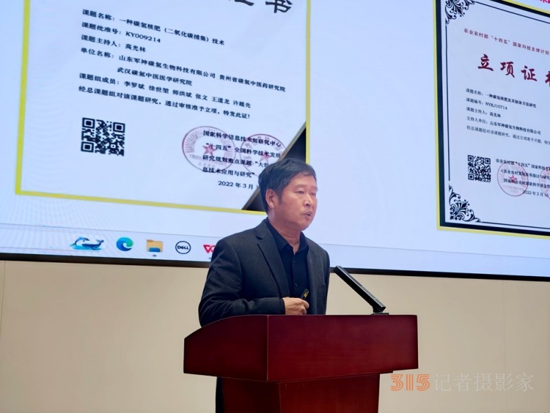 碳?xì)浜朔省袄薄眲由鷳B(tài)，聚“椒”未來，助力辣椒產(chǎn)業(yè)綠色革命