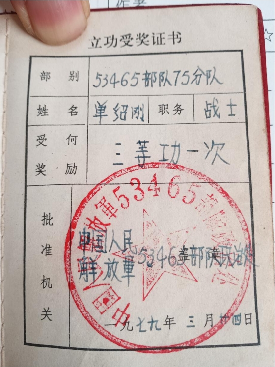 微信截圖_20250630092649