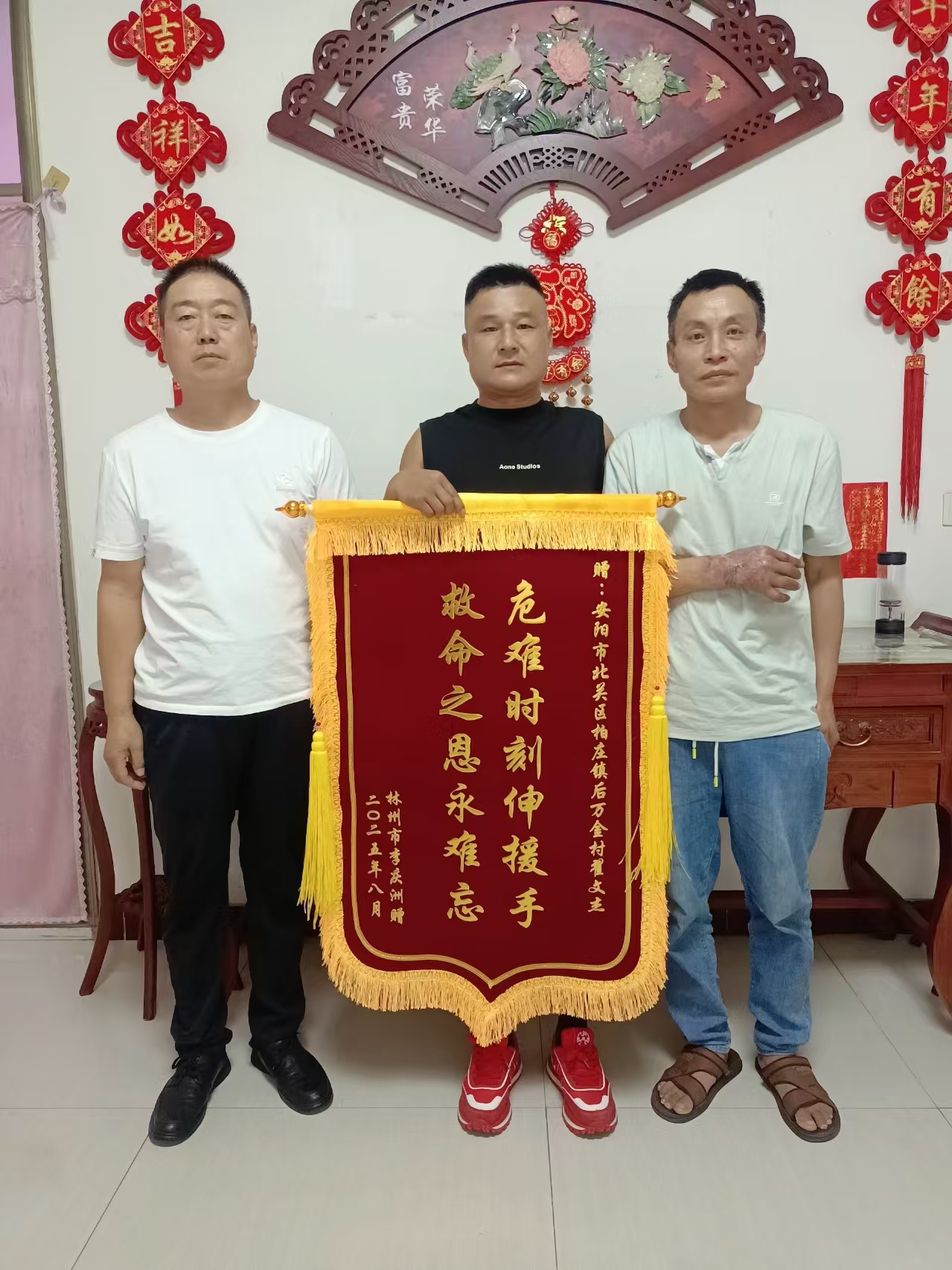 微信圖片_2025-08-31_084443_628